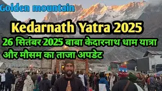 25.26 September 2025 kedarnath yatra latest update today ||Kedarnath yatra live update today