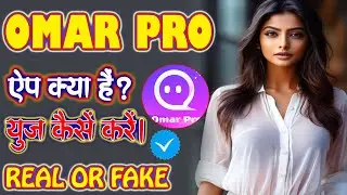 Omar Pro App review Omar App Review | Omar - Video Chat&Call App | How to use Omar app #apps #dating