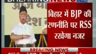 RSS to decide BJP's strategies for Bihar Assembly elections