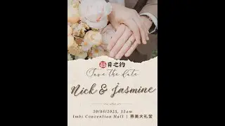 NJ Wedding Announcement