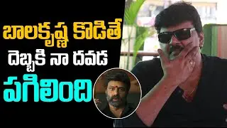 బాలకృష్ణ కొడితే దెబ్బకి నా దవడ పగిలింది | Actor Sameer About Balakrishna | Rajugari Touring Talkies