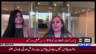 Dunya News reports on Qawwali Night to introduce Pakistan music to Canadian audience