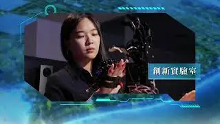 From Vision to Reality: The Ongoing Evolution of Silicon Island, Penang [Traditional Chinese]