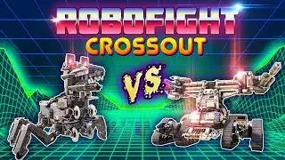 💢 Crossout Robofight: АЛЬФА-ГОНЧАЯ vs ТЕРМИНАТОР XL