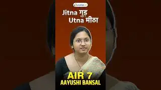 AIR 7 Aayushi Bansal |🏆 UPSC Topper | More Hard Work, More Marks &ndash; UPSC Mains #shorts