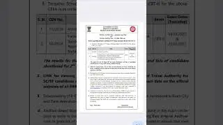 #Alp exam official notice