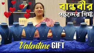 Valentine gift 18 Carat light weight gold chain with pendent Design| Light weight gold chain 2025