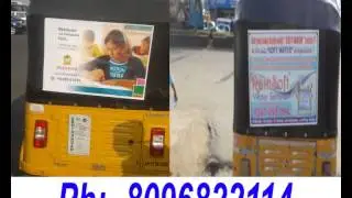 Auto ads in hyderabad