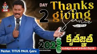 #2025_2026 ||YEAR ENDING|| THANK GIVING SERVICE||WITH PS. TITUS PAUL||DAY-2||