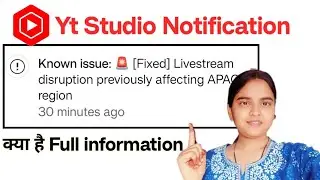 Known issue:🚨 [Fixed] Livestream disruption previously affecting APAC region yt studio notification 