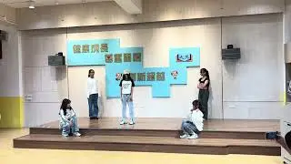 大忠601期末表演