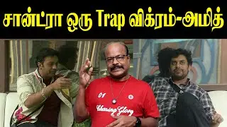 BiggBoss Tamil 9 Day100 E101 | 