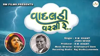 Vadaldi Varsi Re | R M Films | 2026
