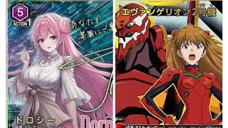 【UNION ARENA ユニアリ】紫NIKKE 桃乐丝轴 VS 红EVANGELION 野兽无触发轴