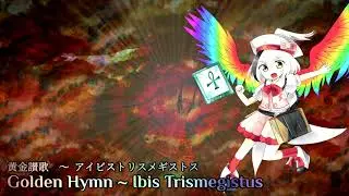 HSoB Horou's Theme: Golden Hymn ~ Ibis Trismegistus