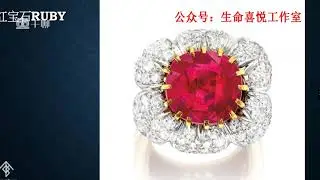 天然水晶宝石能量鉴定专业班 3 Class1 水晶宝石分类知识下）