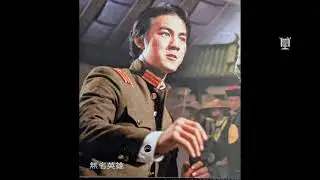 Ti Lung - 2004 April Shaw Brothers Collector's Edition Star Calendar