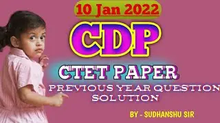 CDP PREVIOUS YEAR QUESTION 10JAN2022 #cdpclasses #cdp2022 #cdp #minerva_classes #khagria