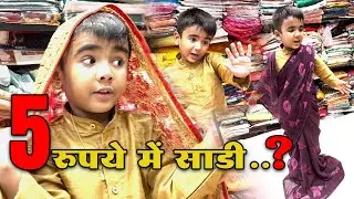 No.1 Saree Shop #SAKSHAT KI DUINIYA #kanjoosmakhichoos #funny #comedyvideos  #trending #videoviral