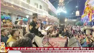 🔴Dooj Live Dhianpur Dham  2026 || Jai Shri Bawa Lal Ji ||