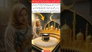 Beautiful Handmade Kaaba Model | Amazing Islamic Art & Craft ✨🕋 #trending #islamicvideo #viralvideo