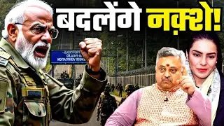 India on High Alert: Massive Security Push at the Siliguri Corridor | Giridhar Mamidi | Amber Zaidi