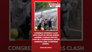 🚨Read Full Story On Website #Odisha #OdishaAssembly #Congress #CongressWorker #BreakingNews
