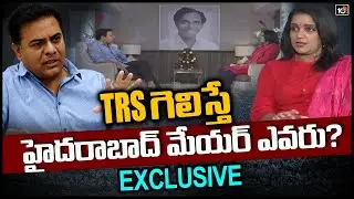 Minister KTR Exclusive Interview | GHMC Elections 2020 | 10TV News