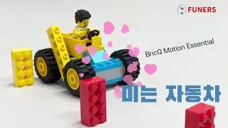 LEGO Education BricQ Motion Essential              Lego
