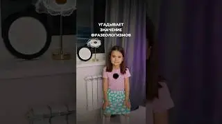 Пускайте в огород кого угодно (кроме козла) 😅 #shorts