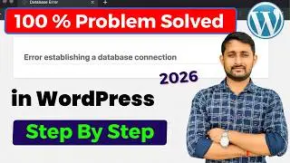 ✅How to Fix Error Establishing a Database Connection in WordPress |🔥100% Problem Solved in 2026