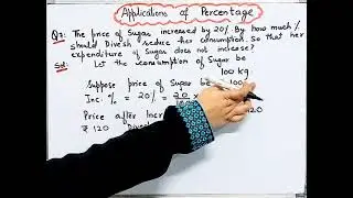 Price of sugar increased by 20% by how much % should Divesh reduce her consumption of sugar that her