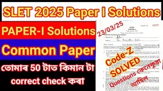 SLET 2025 Paper I Full solutions/SLET common paper solutions/Series-Z/SLET paper I answer key