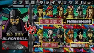 帝王ブラックシャドー〔GPプラチナ&SVバイオレンス〕【F-ZEROクライマックス 完全制覇への道 part122】〈VOICEVOX実況〉
