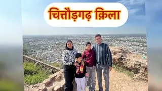 Full information of Chittorgarh fort | Chittor ka kila | part -1 |