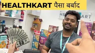 HealthKart: Give Fake Supplement? (Part 3)#healthkart #fakesupplements