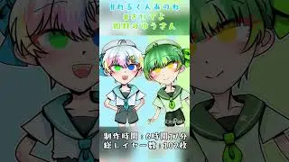 【@VOISING_info】【@starpola】【@Relu-99】【@kisaragi4444you】マリンセーラーのれるゆう描いてみました.ᐟ.ᐟ