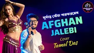 Afghan Jalebi (Ya Baba) Voice  - Tamal Das | Phantom | Saif Ali Khan | Katrina Kaif | Pritam | Asrar