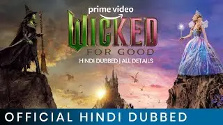Wicked For Good Hindi Dubbed & All Details | Wicked Part 2 Trailer Hindi | Amazon Prime Video 