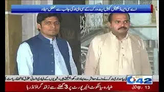 Mehfil e Milad By ACN Digital Cable Network (PVT) LTD