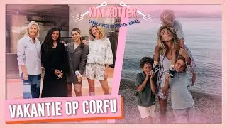 VAKANTIE naar CORFU & Nog meer perfecte plaatje! #292 | Kim Kötter