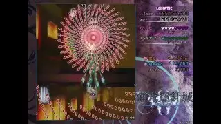 Touhou 14 DDC - SakuyaB Lunatic 1CC