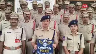 Kamareddy District Police New Logo Invention