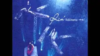 Sakitama (Instrumental)