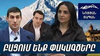 Լևոն Քոչարյանն ինքնախոստովանություն արեց․ 7 պորտով ՀՀ քաղաքացի չեն՝ հայրենասիրությունից են խոսում