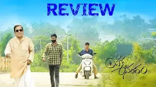 Brahma Anandam Movie Review | Raj Goutam Brahmanandam | Kakinada Vibes