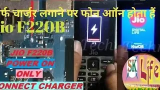 Jio 220/320b Battery se on nhi ho raha charging me on hota hai #jio  #shortvideos #trending #viral 