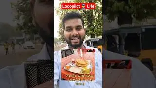 challenges of locopilot life 👮&zwj;♂️ South indian food vs north indian food @LocopilotShrawan