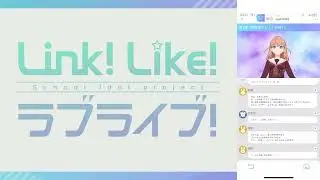 Link! Like! Love Live! - Story (Morning) BGM