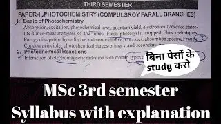 MSc 3rd semester syllabus || Syllabus of MSc in detail